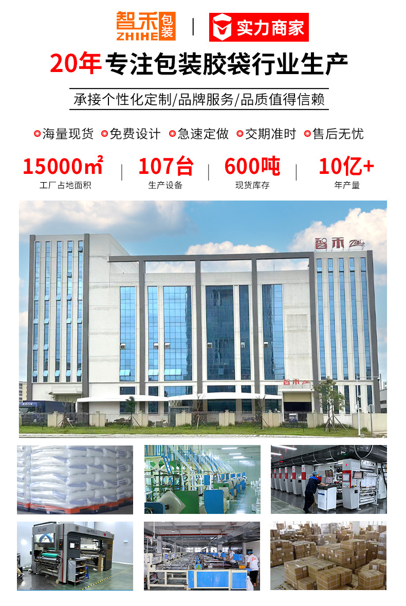 严选定制透明pe自封袋小号密封袋挂饰塑封袋16丝饰品封口袋袋子详情2