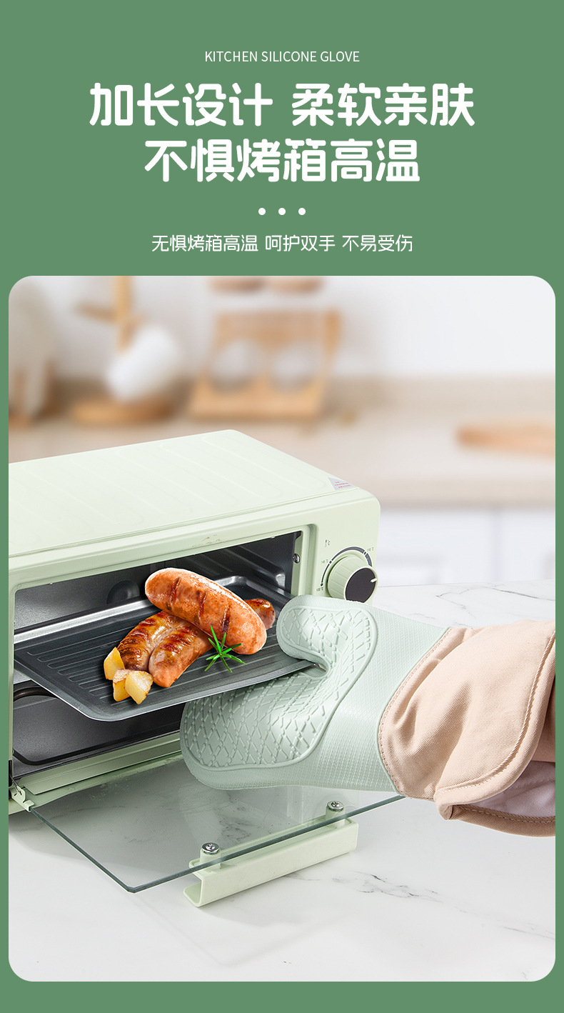 亚马逊硅胶加棉手套隔热锅垫套装斜纹彩点微波炉隔热手套硅胶手套详情13