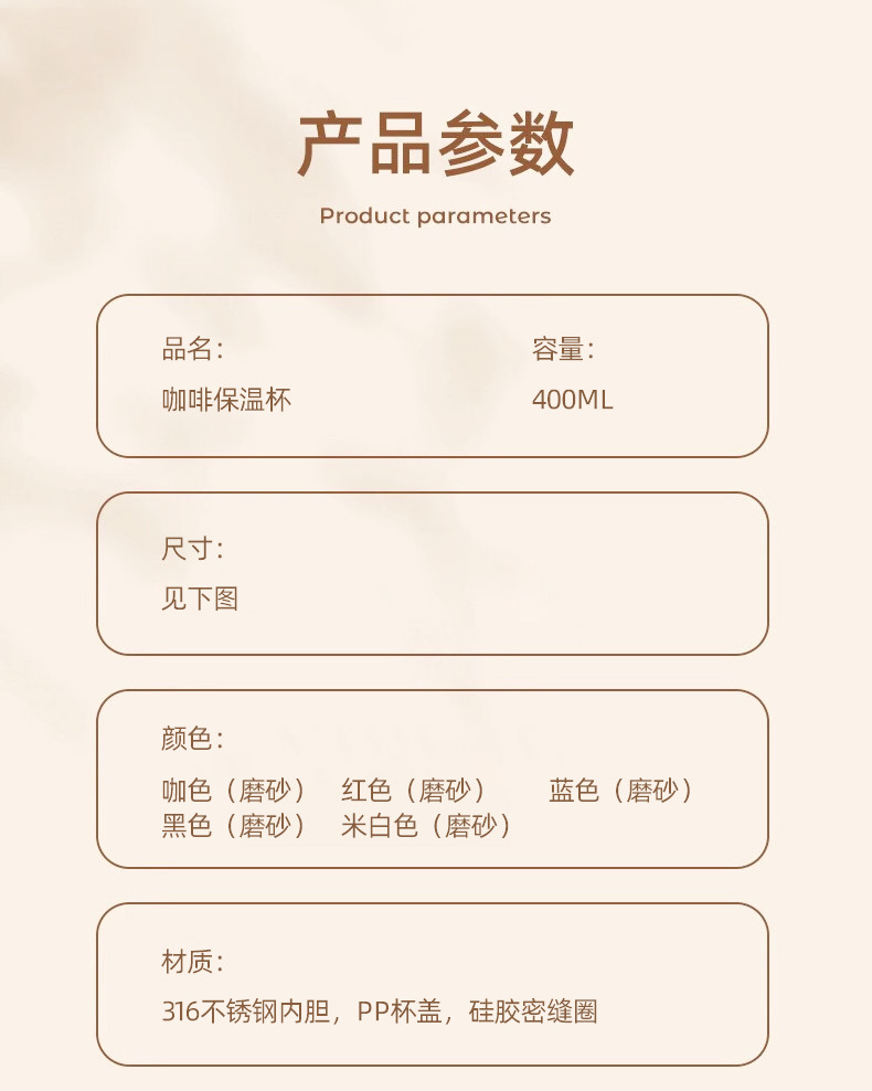 智能显温不锈钢咖啡保温杯l开业活动水杯伴手礼团建纪念礼品杯子详情17