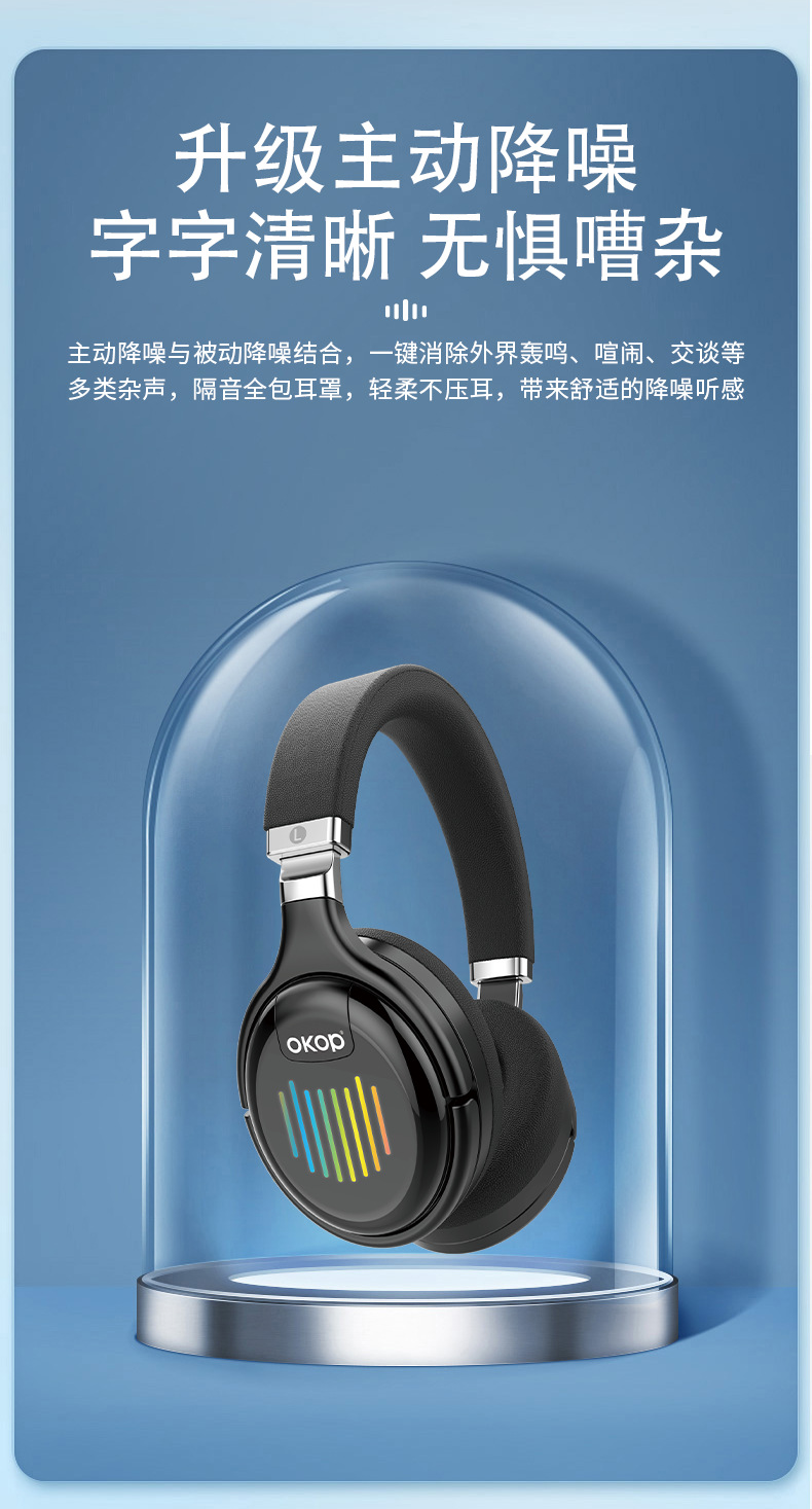 The H103 over-ear Bluetooth headphones are a cross-border bestseller with foldable RGB ambient lighting, active noise cancellation and dynamic driver speakers pic 6