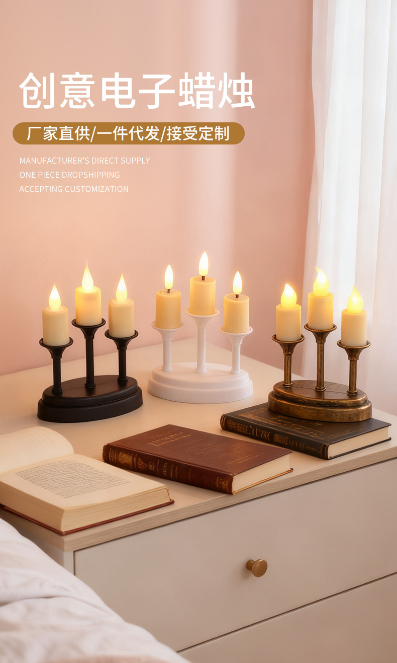 Retro three-headed LED electronic candle lamp, Nordic InS-style home decoration candlestick ornament, realistic romantic atmosphere lamp pic 1
