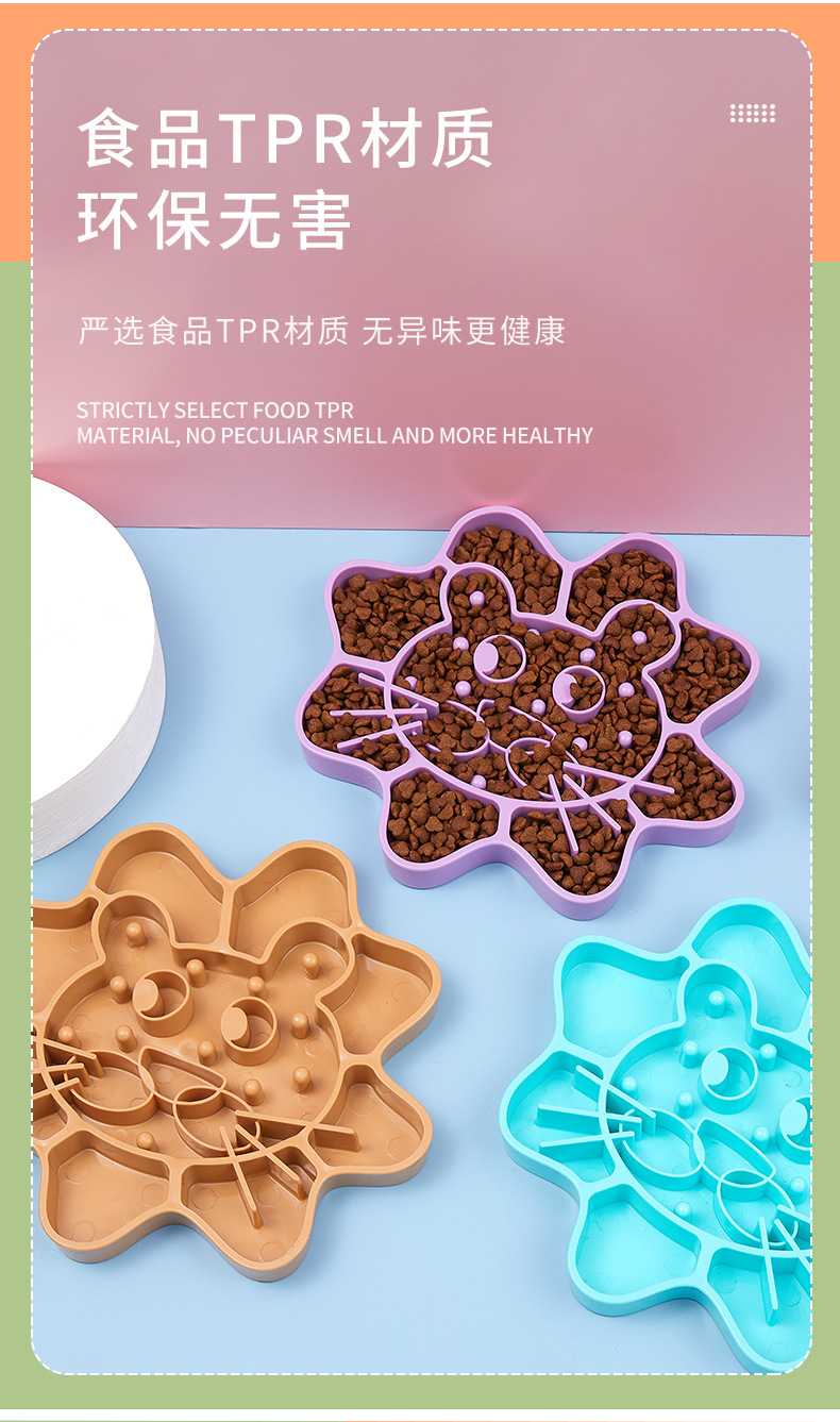 宠物用品慢食碗猫碗狗碗食盆舔食盆跨境新款科学进食防噎塑料缓食详情6