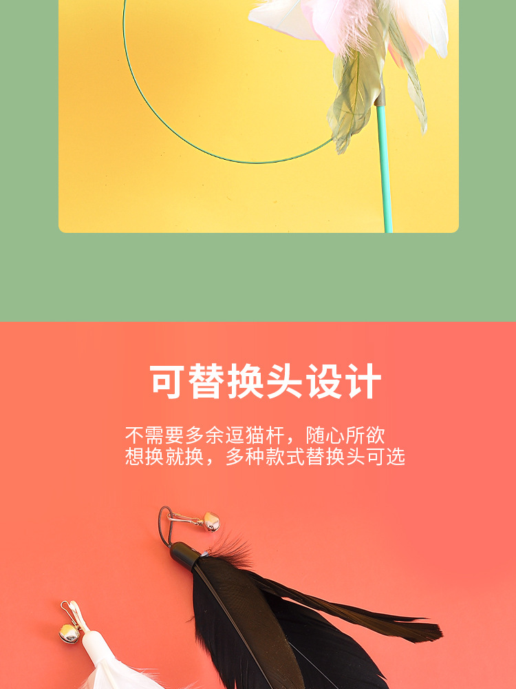 跨境亚马逊逗猫棒强力吸盘长杆钢丝逗猫棒可替换羽毛带铃铛猫玩具详情8