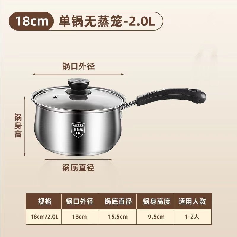 Stainless steel milk pot, small soup pot, small steamer, mini pot, baby food cooking, hot milk pot, induction cooker, small milk pot pic 12