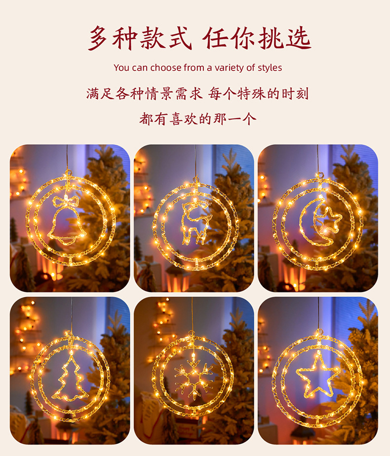2024亚马逊新款圣诞LED灯串场景布置氛围装饰8功能带遥控皮线彩灯详情23