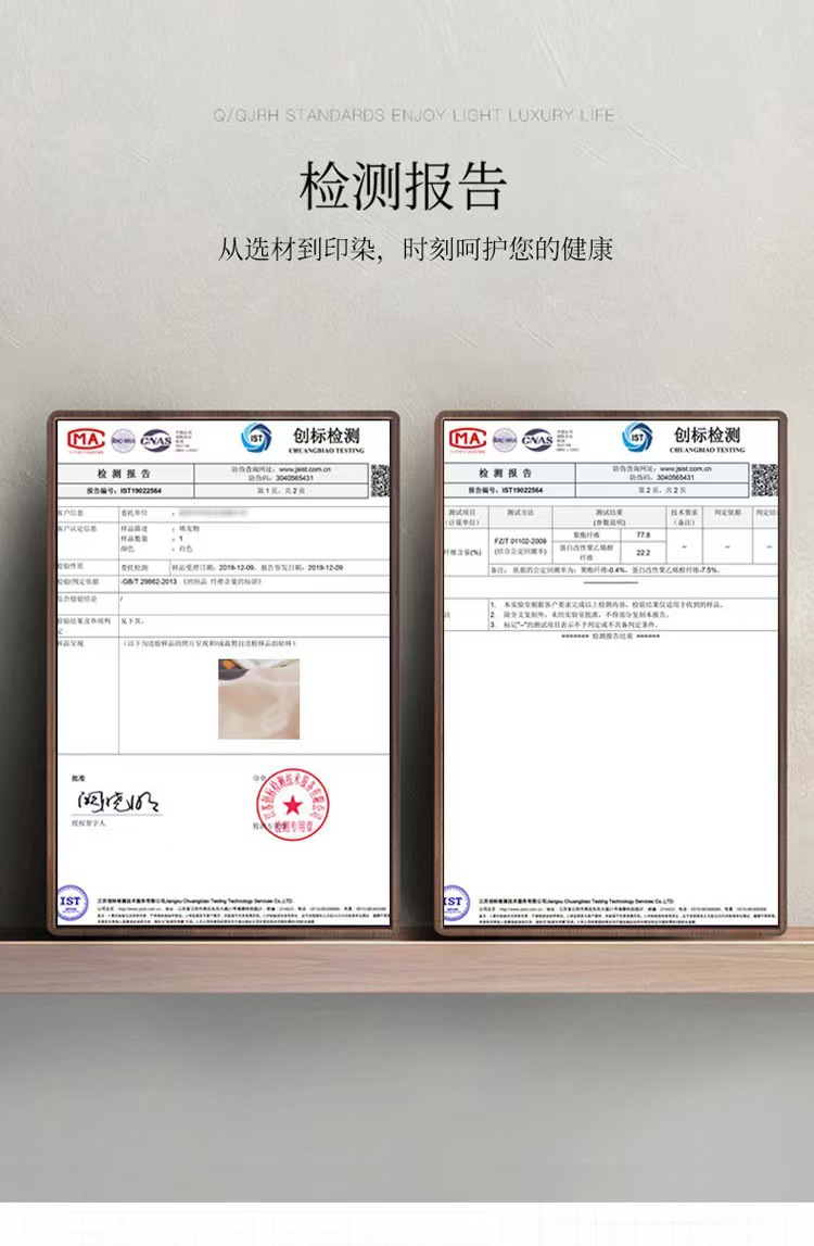 A类母婴级ins小清新纯棉磨毛四件套亲肤床单水洗棉被套宿舍三件套详情11