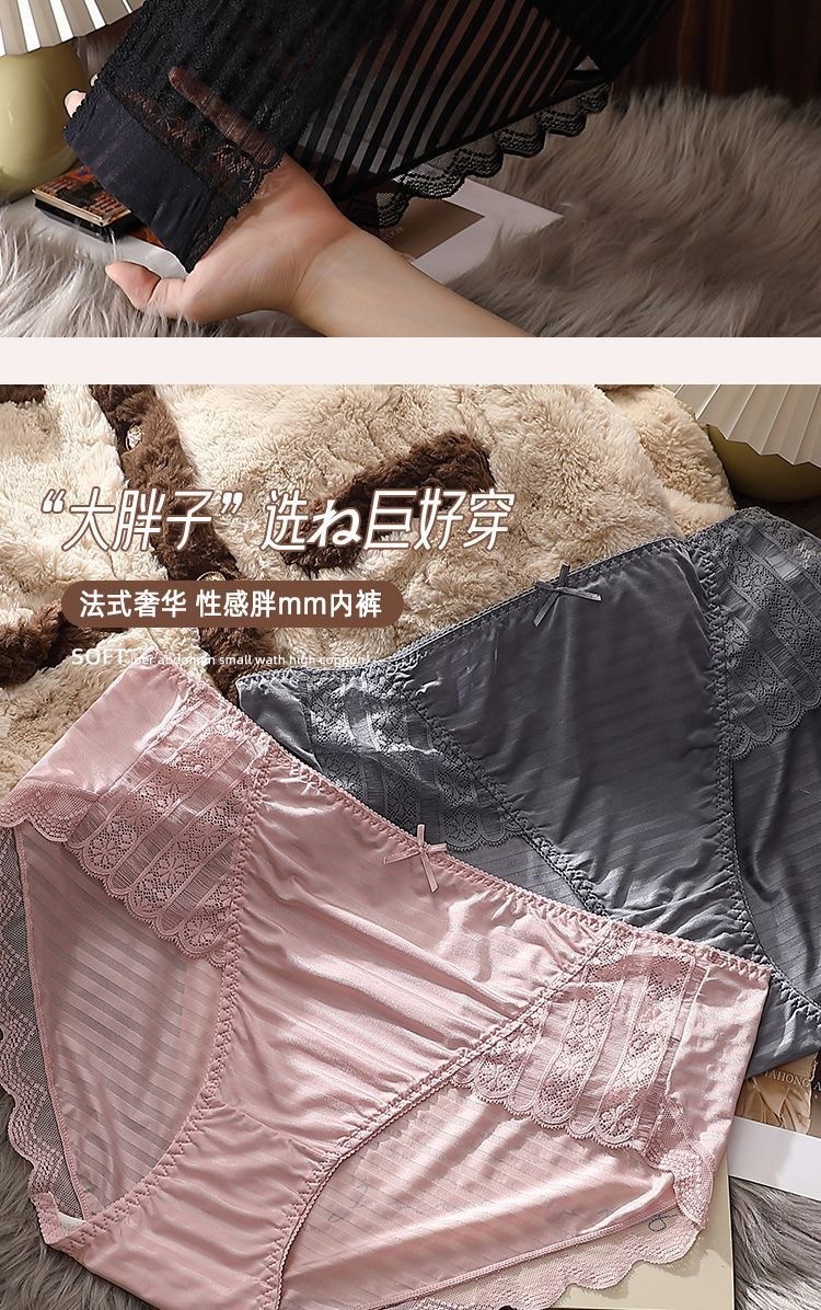 内裤女大码胖mm240斤蕾丝高腰性感无痕舒适包臀内裤女士加肥加大详情9