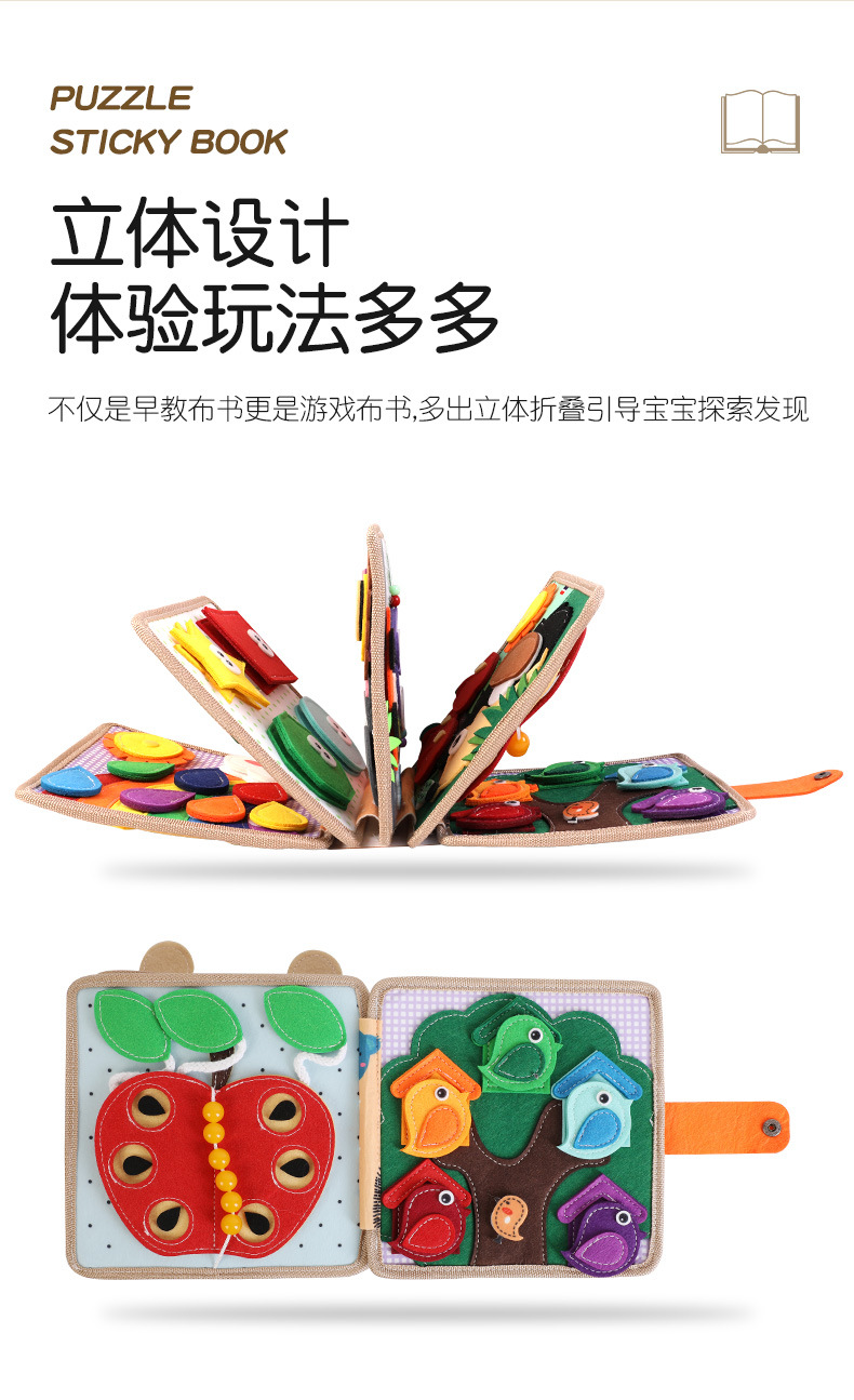 农场早教忙碌书布书玩具益智学习板宝宝安静撕撕书0-6岁科教益智玩具详情6
