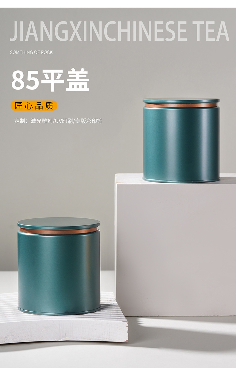 Wholesale of new round tea cans in various sizes, iron cans, flat LIDS, small tea cans, empty cans, tinplate tea boxes, and iron boxes pic 11