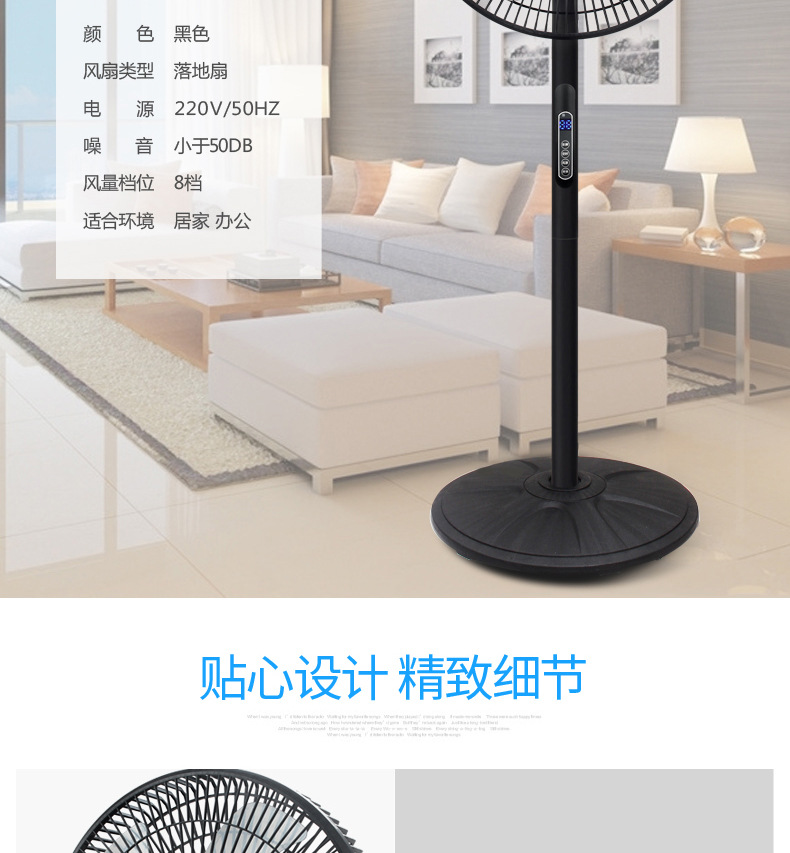 16-inch floor-standing electric fan, vertical household floor fan, silent six-speed button with remote control, oscillating fan in factory stock pic 17