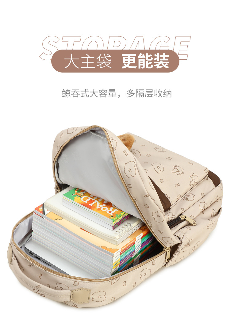 新款简约值耐脏轻便初中生书包大容量高颜值初高中大学生校园书包详情8