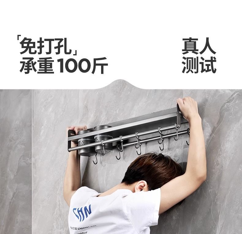 源头工厂厨房置物架免打孔多功能家用壁挂式调味料筷子刀架收纳架详情12