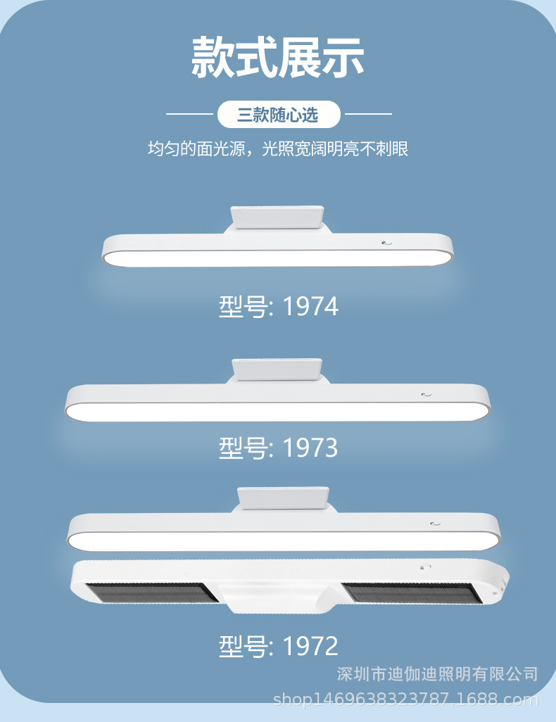 酷毙灯磁吸台灯学习宿舍阅读USB充电护眼便携三档调光灯饰照明夜灯详情15