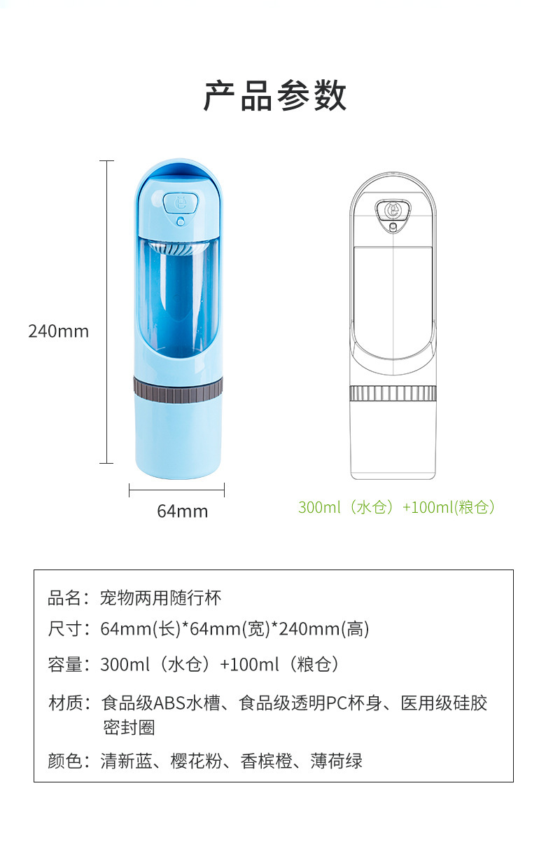 宠物用品随行杯狗狗水杯户外饮水户外便携外出水壶水瓶滤芯饮水器详情32