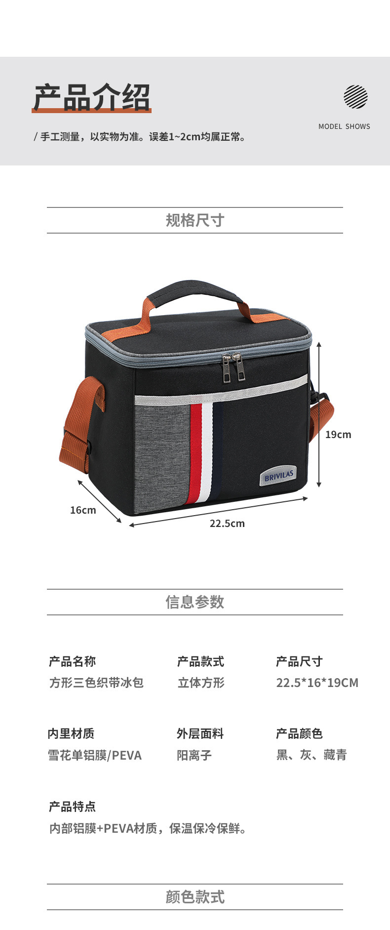亚马逊跨境斜跨保温包大容量保鲜冰包野餐便携折叠冷藏露营午餐包详情3