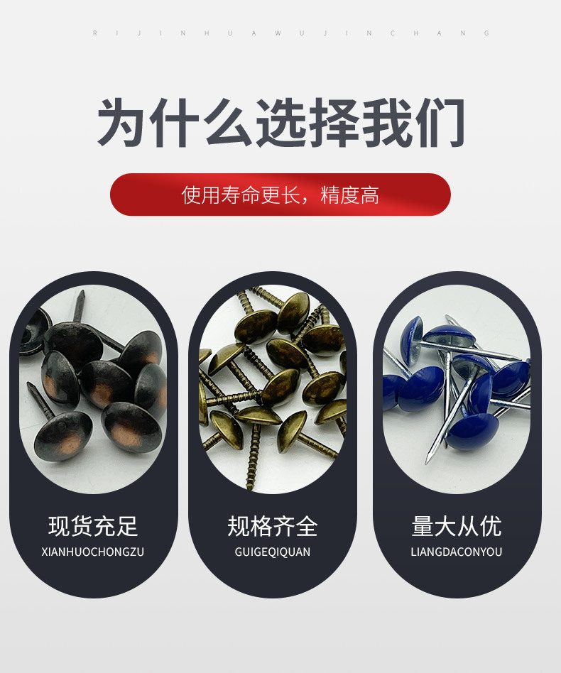 佛山工厂批发圆头泡钉 防锈烤漆沙发铁钉 美式仿古大门纯铜装饰钉详情6