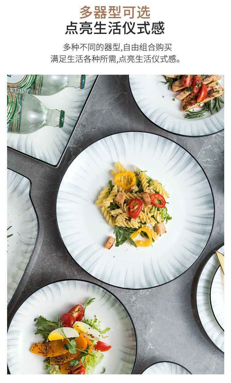 碗碟套装家用轻奢现代乔迁北欧简约餐具网红创意日式碗筷组合碗盘详情6