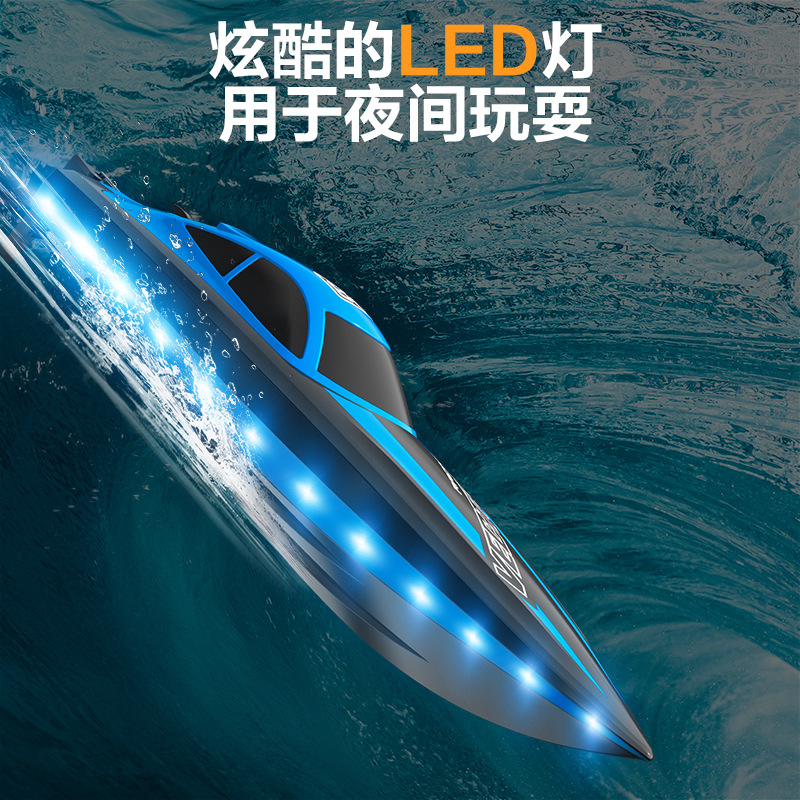 哇噢定制 跨境欧兰斯 遥控船水上玩具船带灯竞技船电动快艇遥控船详情9