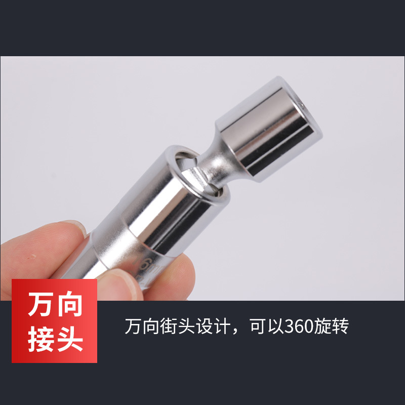 万向磁性火花塞套筒超薄万向14mm16mm加长奔驰汽车火星塞拆卸工具详情5