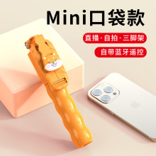 厂家批发抖音遥控器安卓/IOS系统通用翻页点赞拍摄视频自拍神器详情9