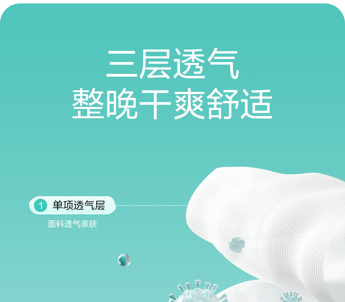 旅行一次性床单四件套加厚被罩枕套被套旅游酒店床上用品家居用品详情18