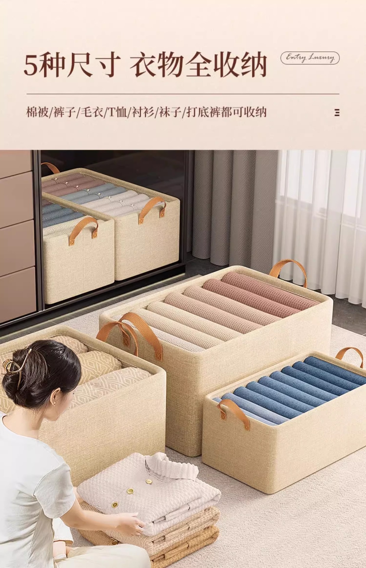 收纳箱家用整理盒衣柜收纳分层神器可折叠放衣服裤子布艺收纳筐详情13