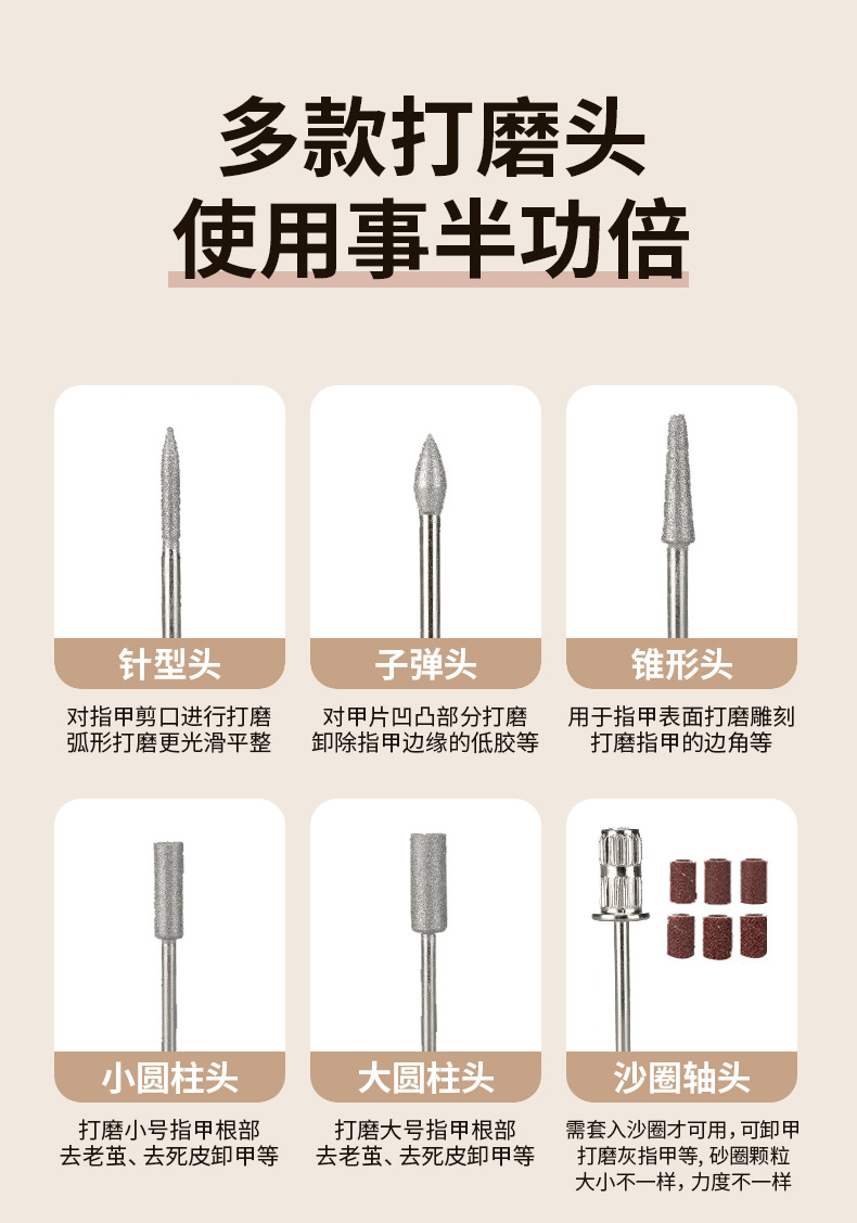 美甲打磨机便捷式电动磨甲机卸指甲去死皮无线修甲美甲店专用工具详情12