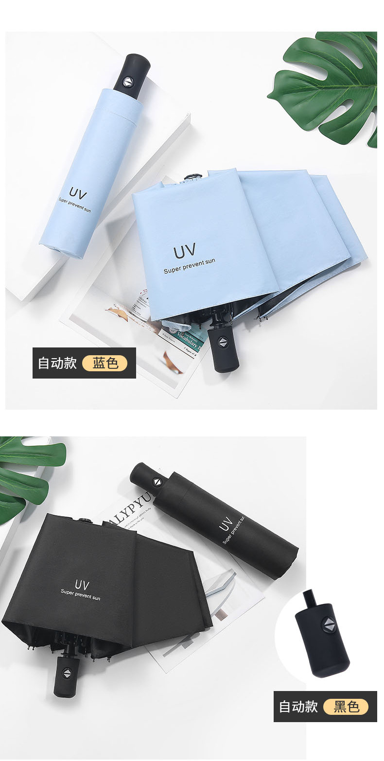 折叠全自动雨伞男女学生韩版晴雨两用防晒遮阳太阳伞防紫外线大号详情16
