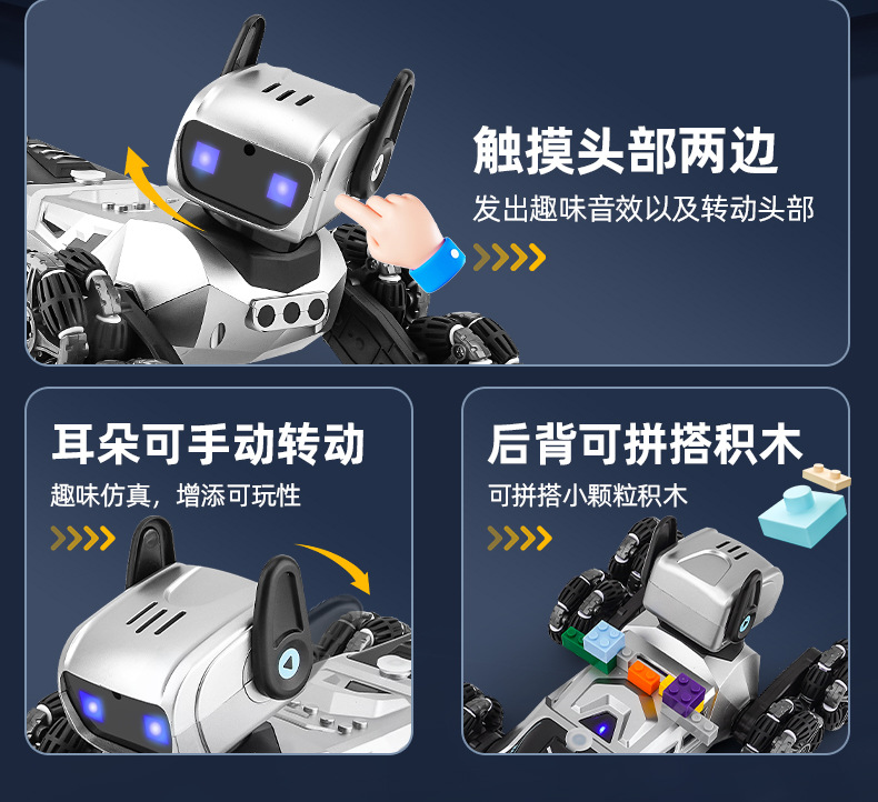 机械狗手势感应八轮特技漂移变形机器狗充儿童玩具狗智能动感漂移详情10