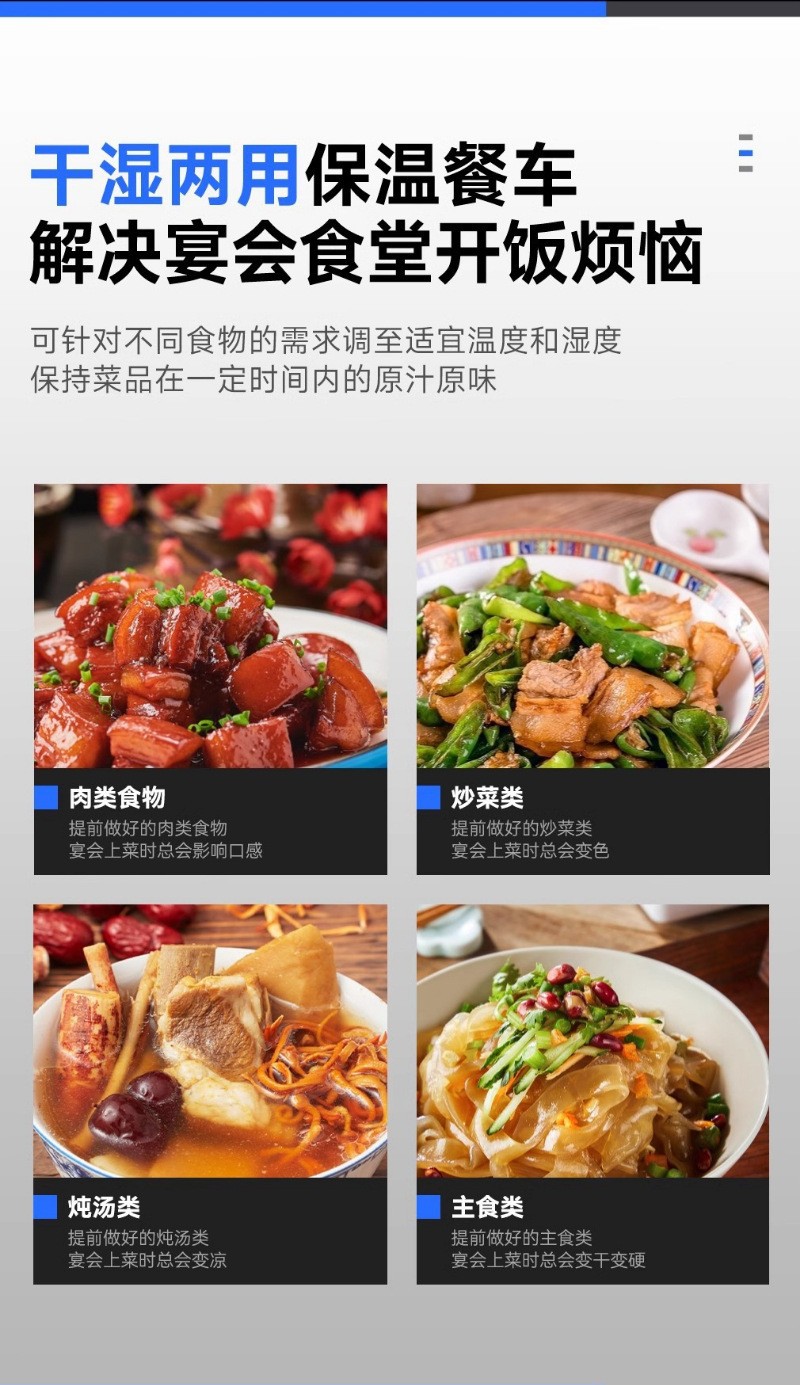 凯平商用保温餐车单双门加热柜厨房酒店宴会多功能可移动保温推车详情9