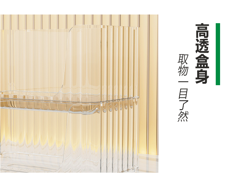 溢溢购轻奢长方形塑料桌面收纳盒香水香熏展示架化妆品桌面收纳盒详情12