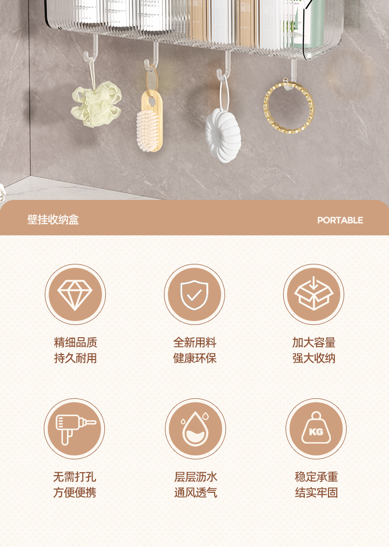 新款水波纹吸盘式卫生间置物架壁挂免打孔透明挂篮收纳筐沥水篮详情24