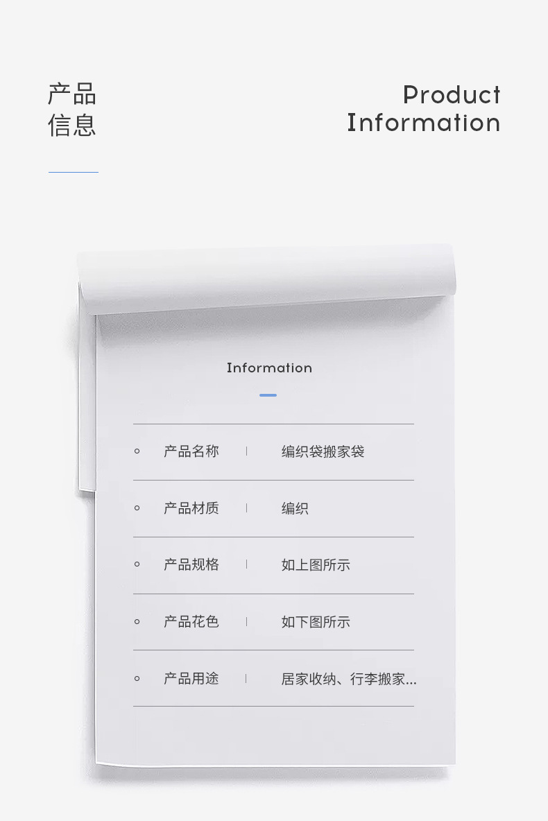 Woven cotton quilt bags, moving bags, packing bags, moving bags, organizing cotton quilts, dust-proof and moisture-proof, student dormitory storage bags pic 21