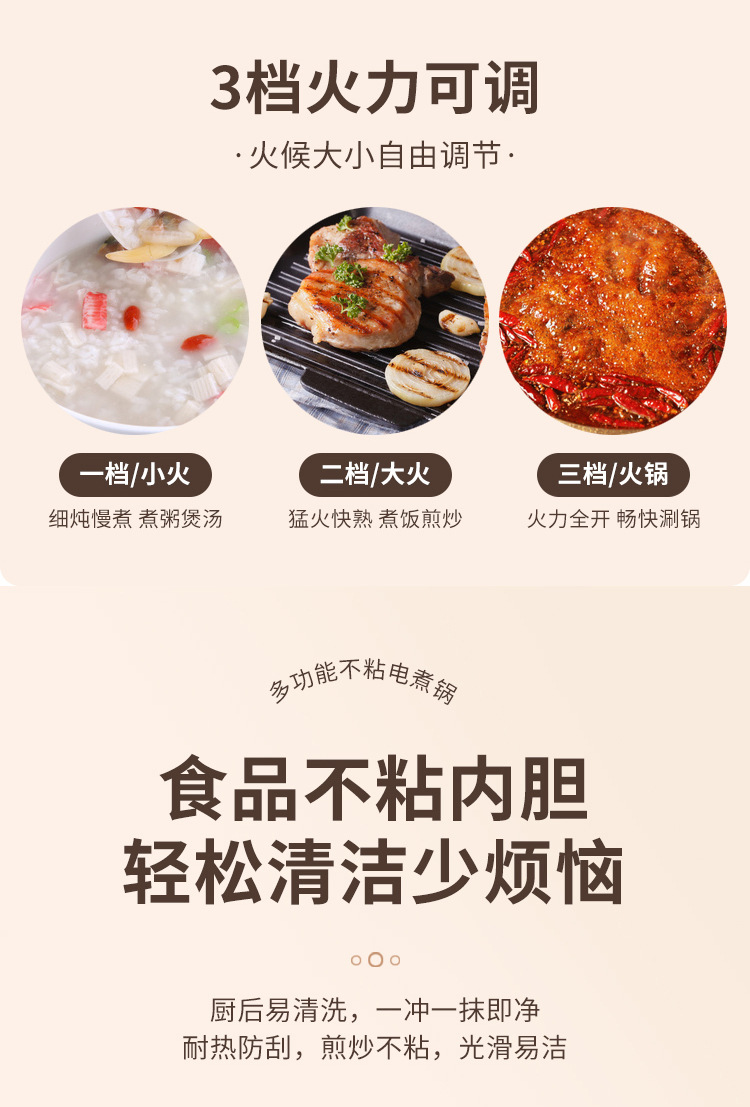 Multi-functional electric cooking pot, 1-2 household electric hot pot, electric stir-frying pot, dormitory noodle cooking pot, electric steaming and cooking integrated pot pic 13