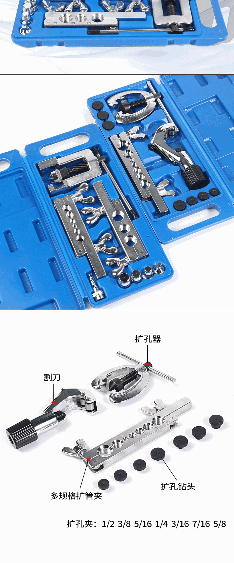 Factory direct supply of 45° traditional manual multi-specification extrusion type reamer tool set 275 reamer adapter head pic 2