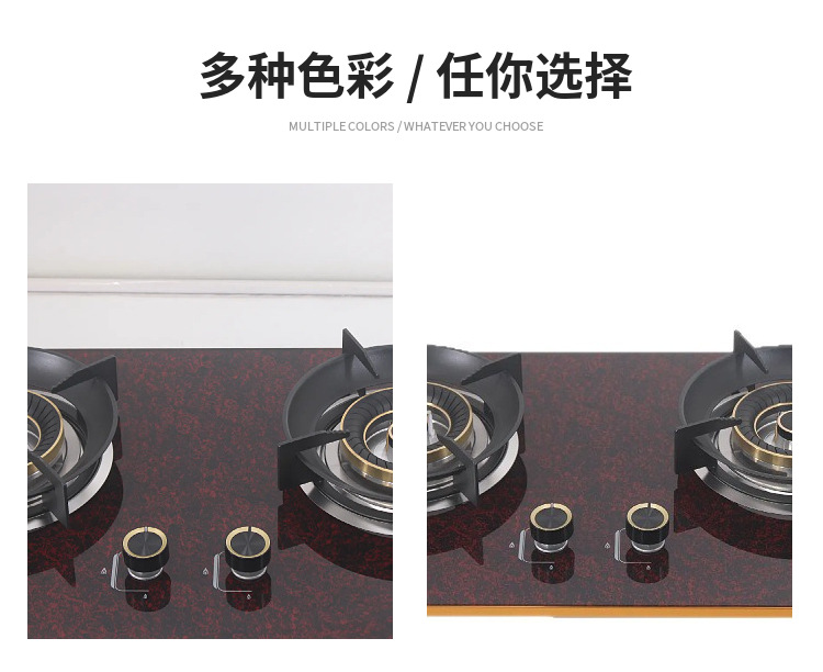 热卖燃气双灶台嵌两用熄火保护钢化玻璃面板易清洁猛火节能家用详情8