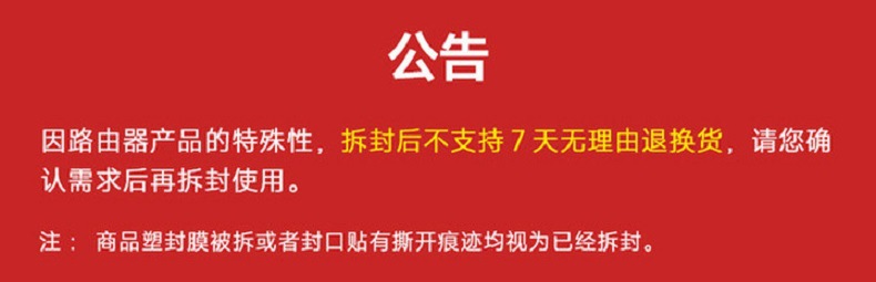 X米路由器4A千兆版 5G无线WIFI光纤高速智能 4C百兆详情2