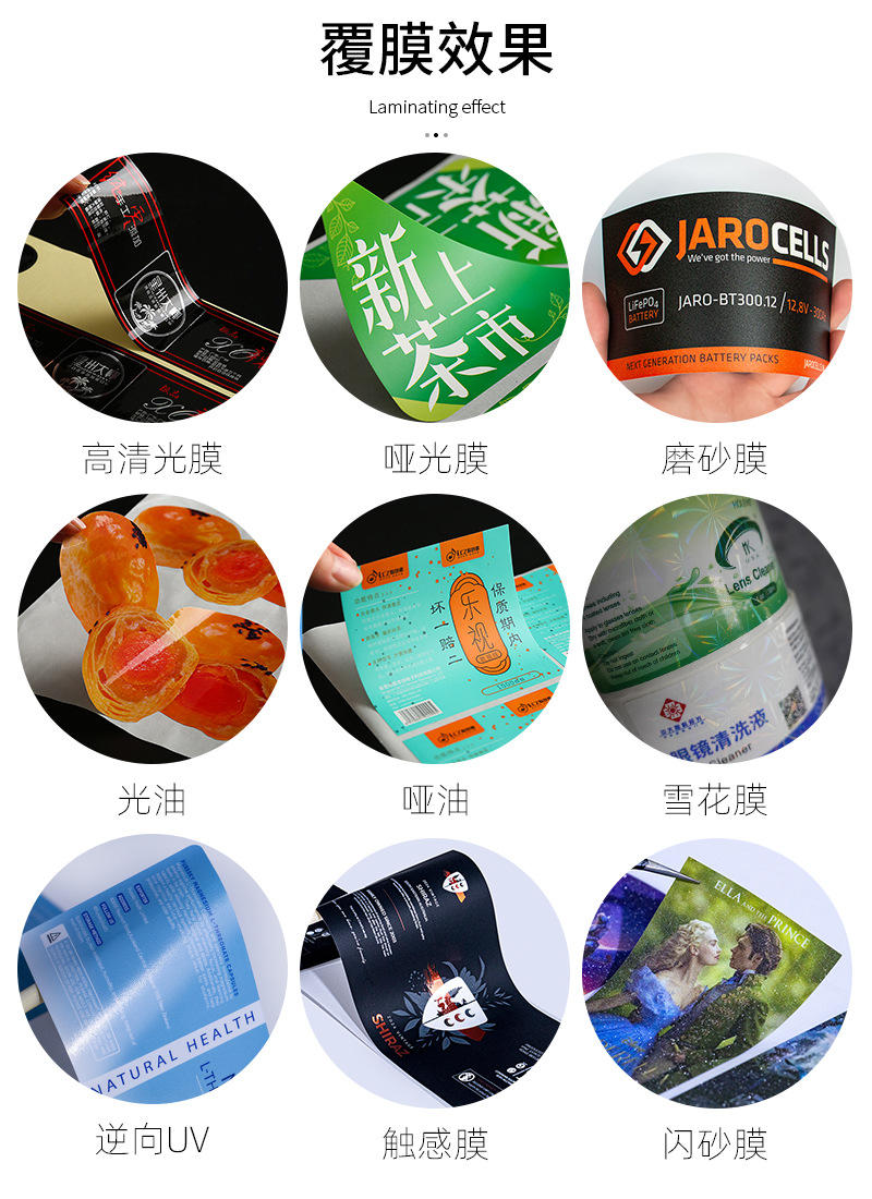 定制翻页三层折叠标签纸 条码多层标签logo贴纸三防热敏不干胶详情2