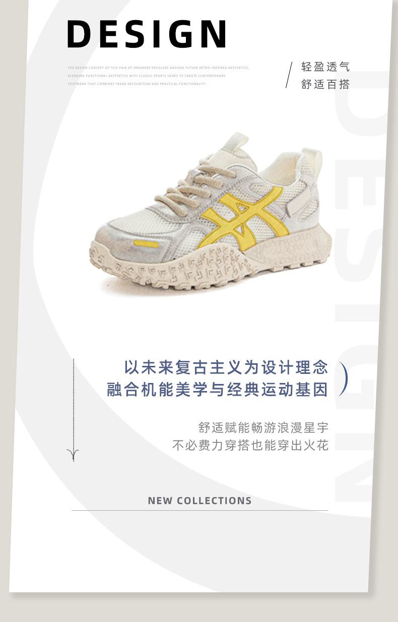 真皮老爹鞋女2025夏季新款网面透气阿甘鞋女厚底运动鞋百搭鞋子女详情13