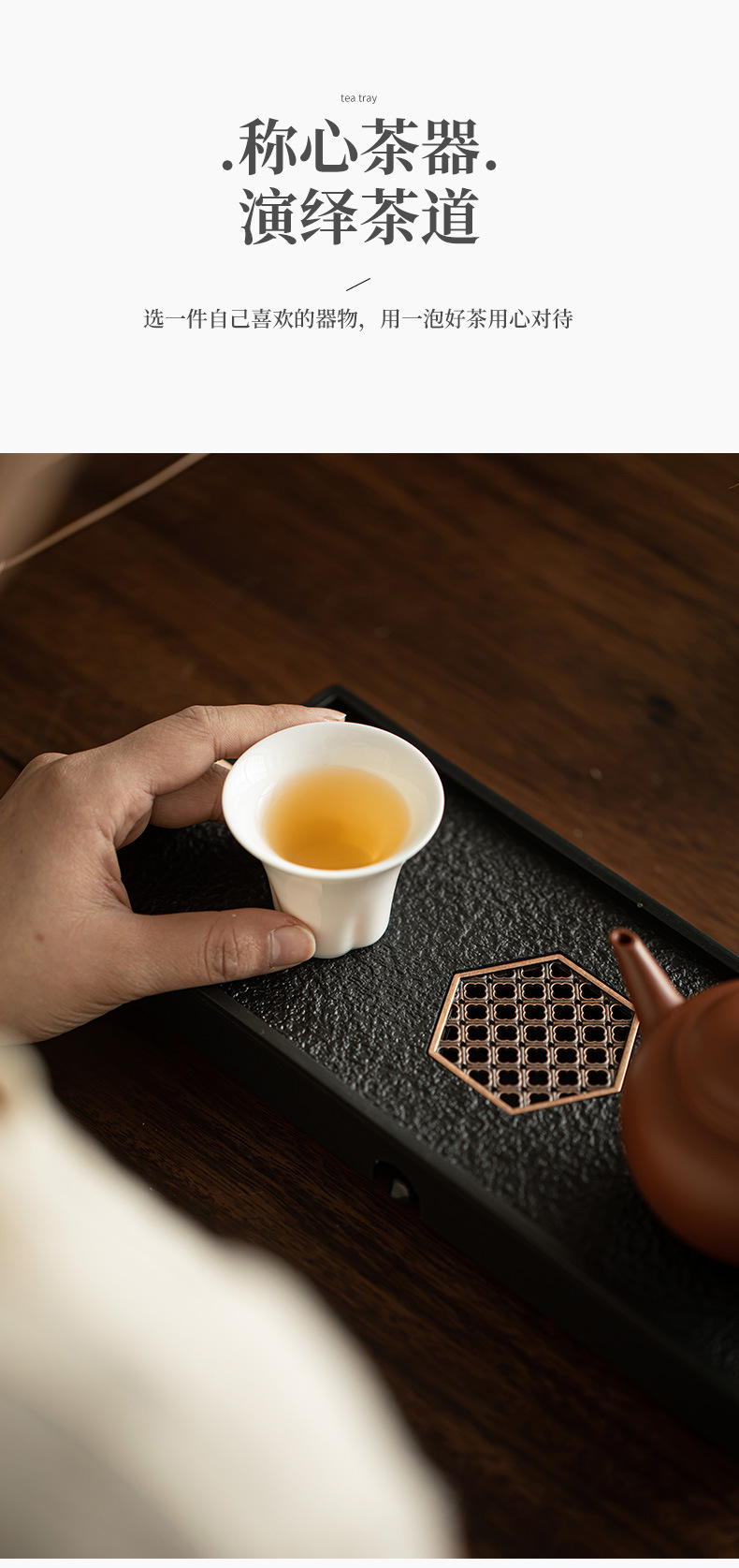 轻奢家用仿乌金瓷石茶盘茶具小型茶台储水排水式干泡台乌金石茶盘详情12