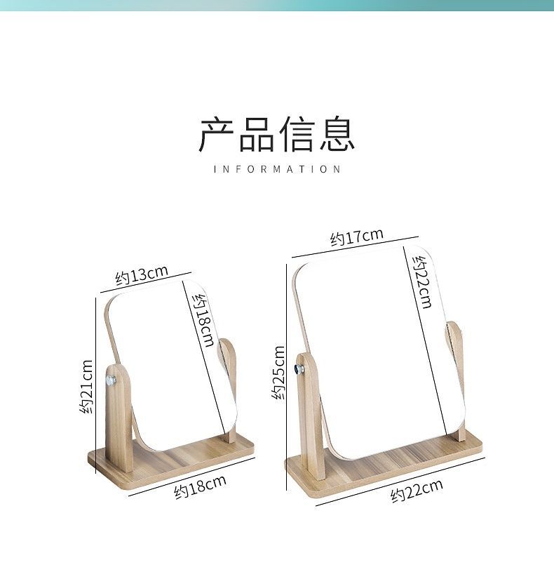 网红高清镜子宿舍用木质化妆镜可旋转台式桌面大号学生梳妆360度详情3