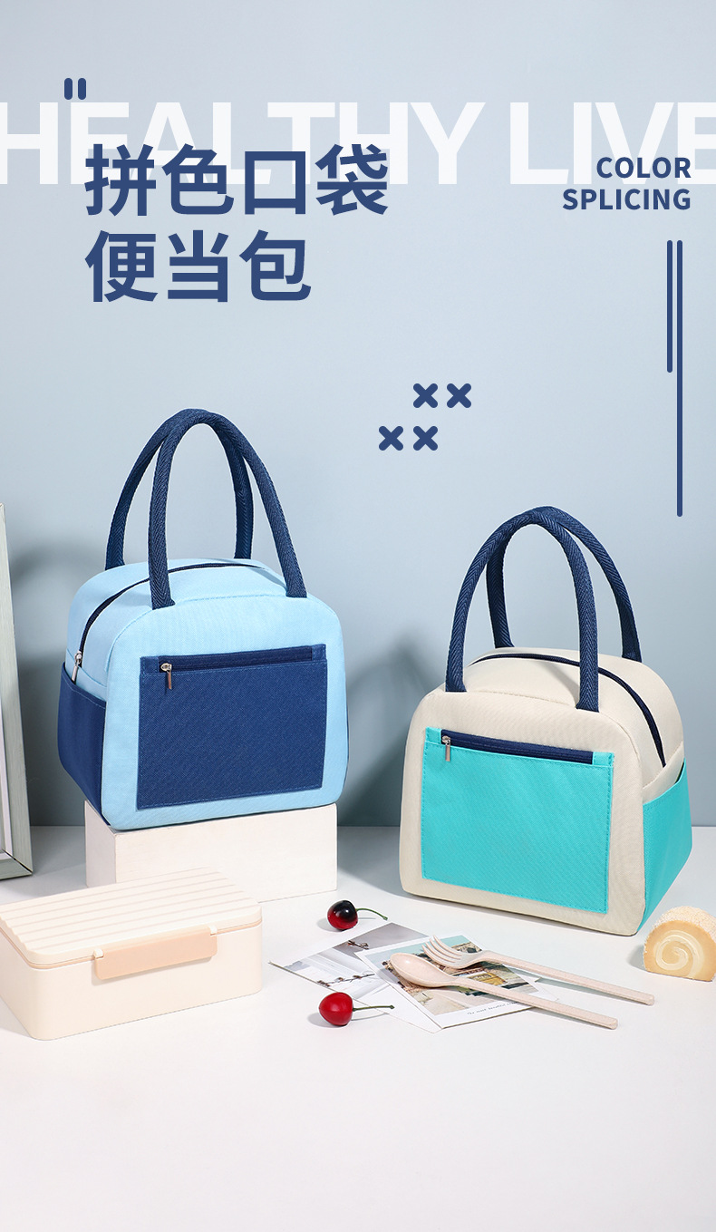 Color-blocked fashionable bento bags, student school handbags, office worker lunch bags with meals, Oxford cloth lunch box bags pic 1