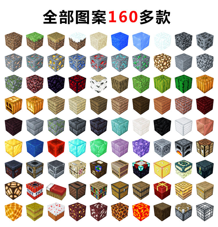 我的磁性世界人仔百变创意建构磁力片积木模型叠叠乐益智玩具详情2