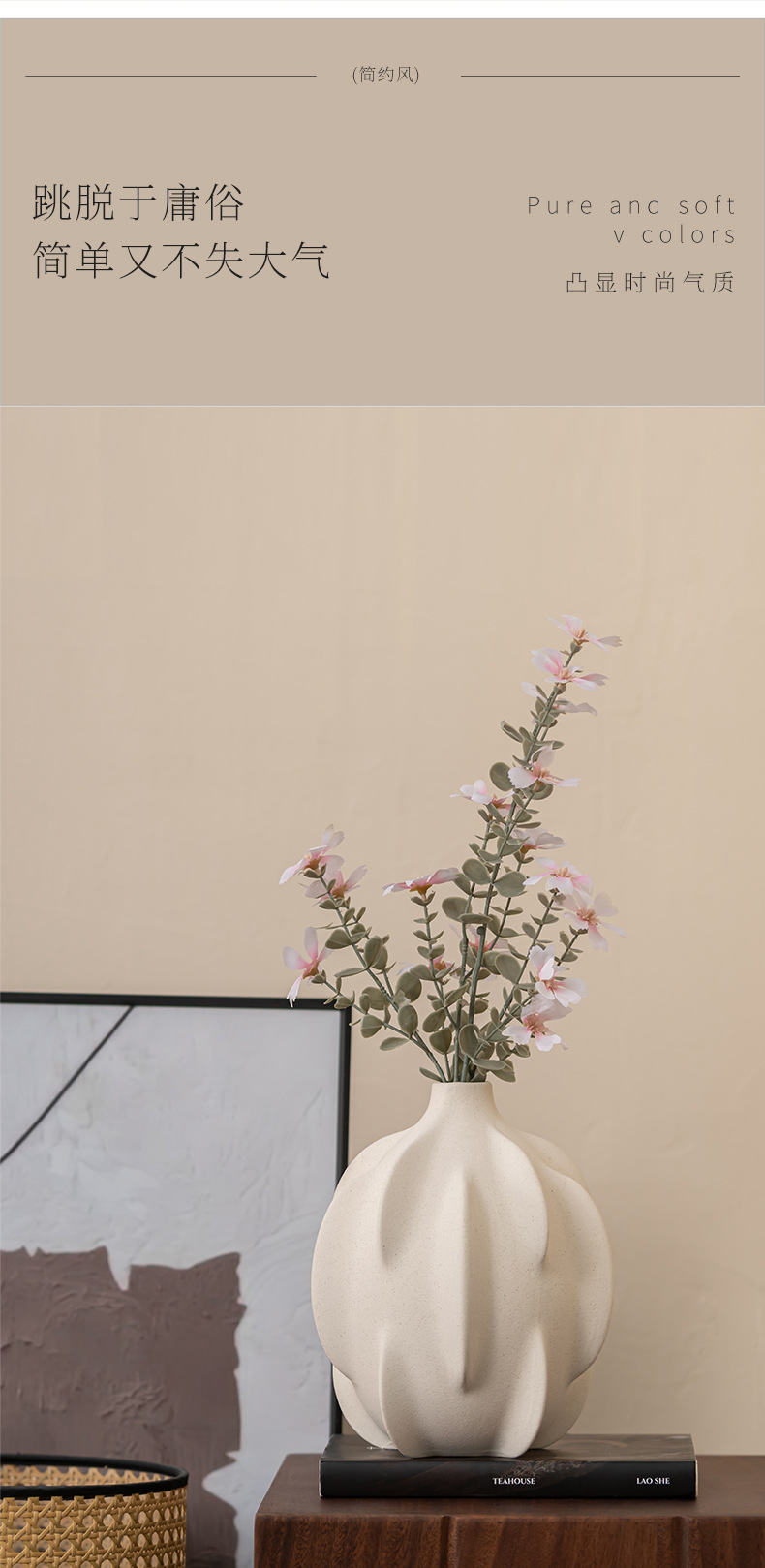 Cross-border wholesale and shipping of 2026 new ceramic vases, home hydroponic flower arrangements, tabletop and living room modern decorations pic 8