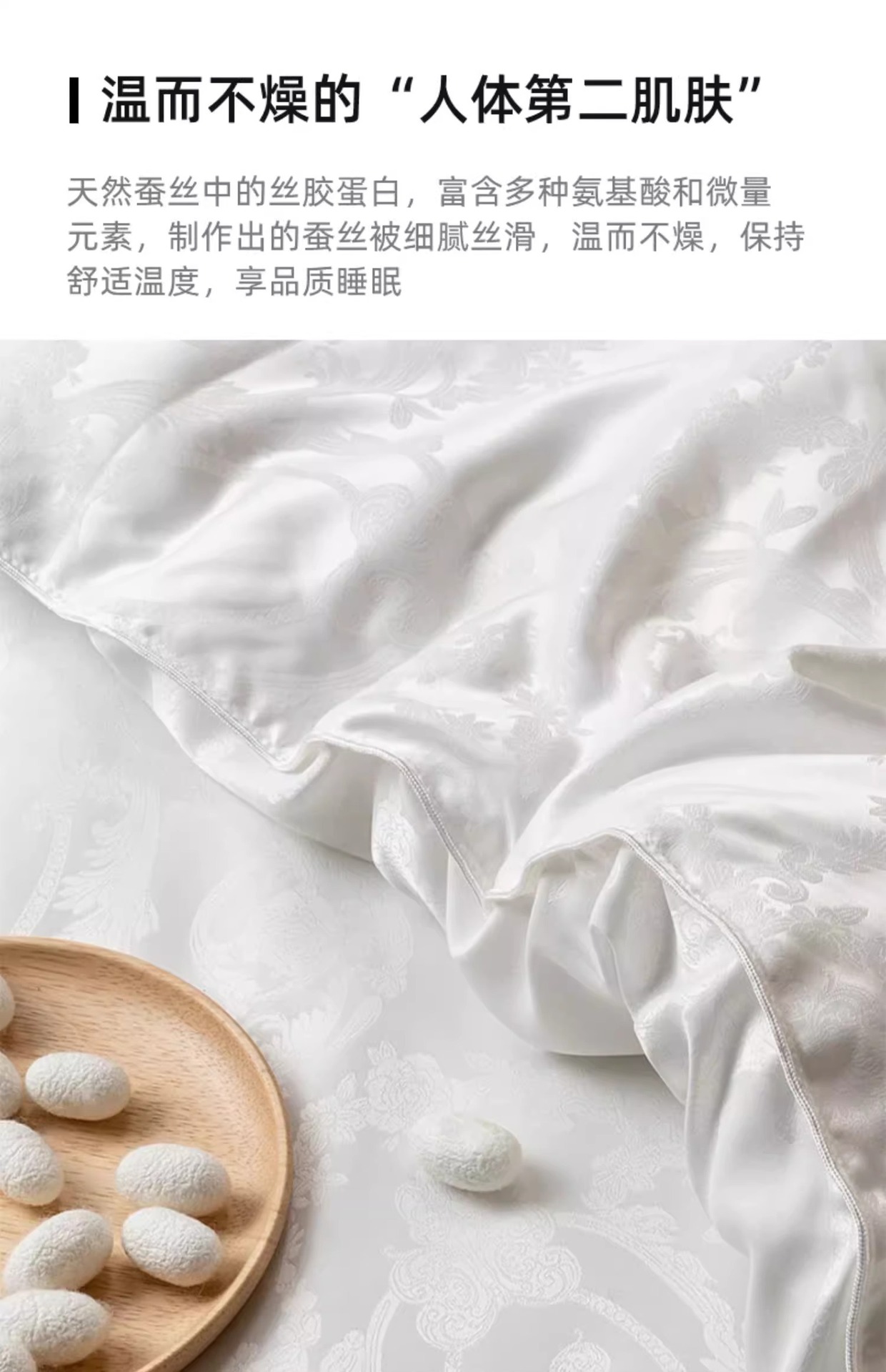 Class a genuine Tongxiang silk quilt, 100% mulberry silk, summer cool quilt core, spring and autumn winter quilt, wedding joy quilt, mother quilt pic 12