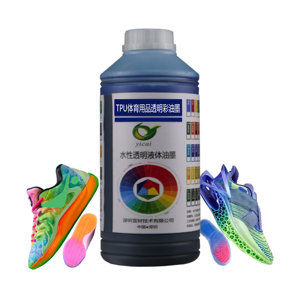 T4红色亚克力染色PMMA尼龙PBT端子TPU鞋材手机套彩色浸染着色详情8