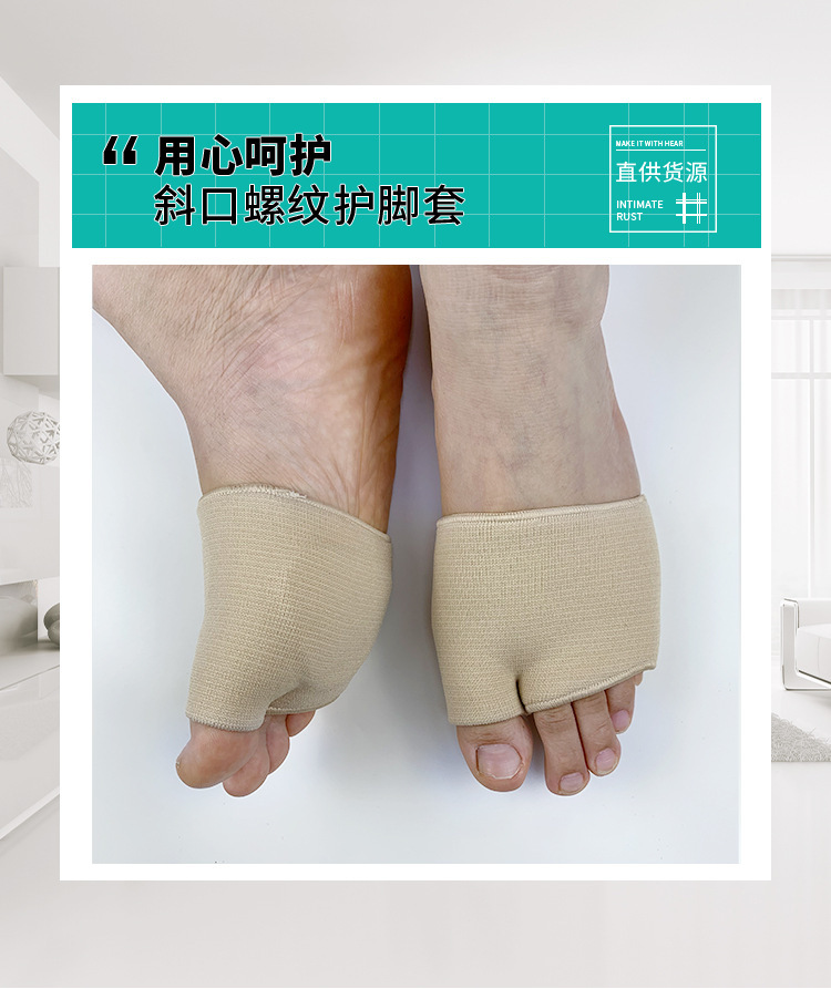 Wholesale of Lycra fabric elastic forefoot pads, thickened half-size pads for the soles of the feet, breathable, anti-slip and wearable shoe covers pic 1