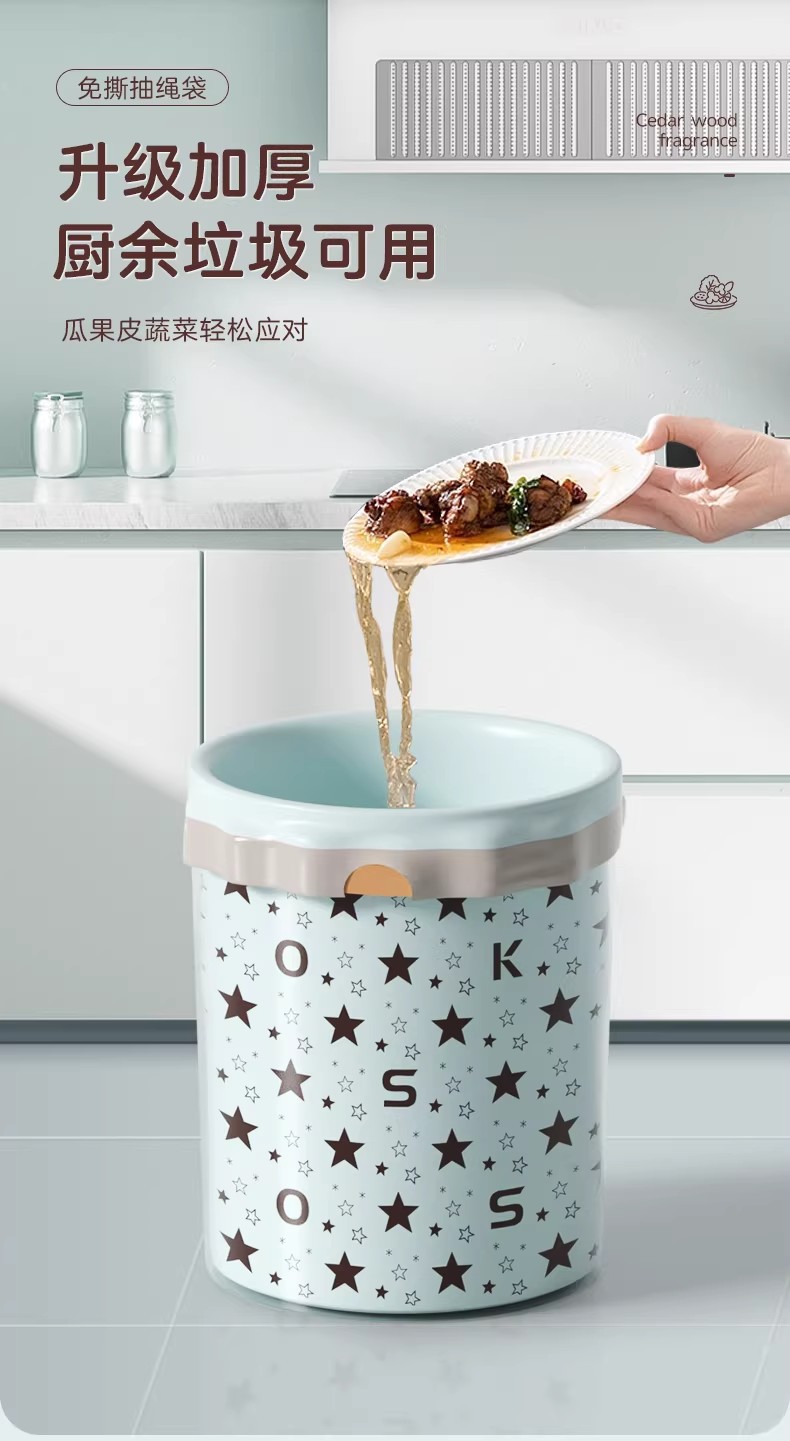 星星垃圾袋家用加厚手提式免撕抽绳款厨房客厅专用特厚清洁塑料袋详情4