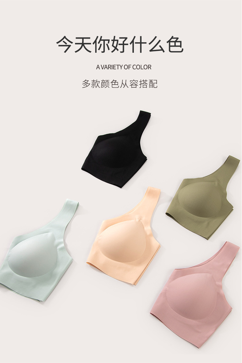 全固定杯无痕无尺码内衣女聚拢裸感免拆胸垫一片式无钢圈文胸罩详情12