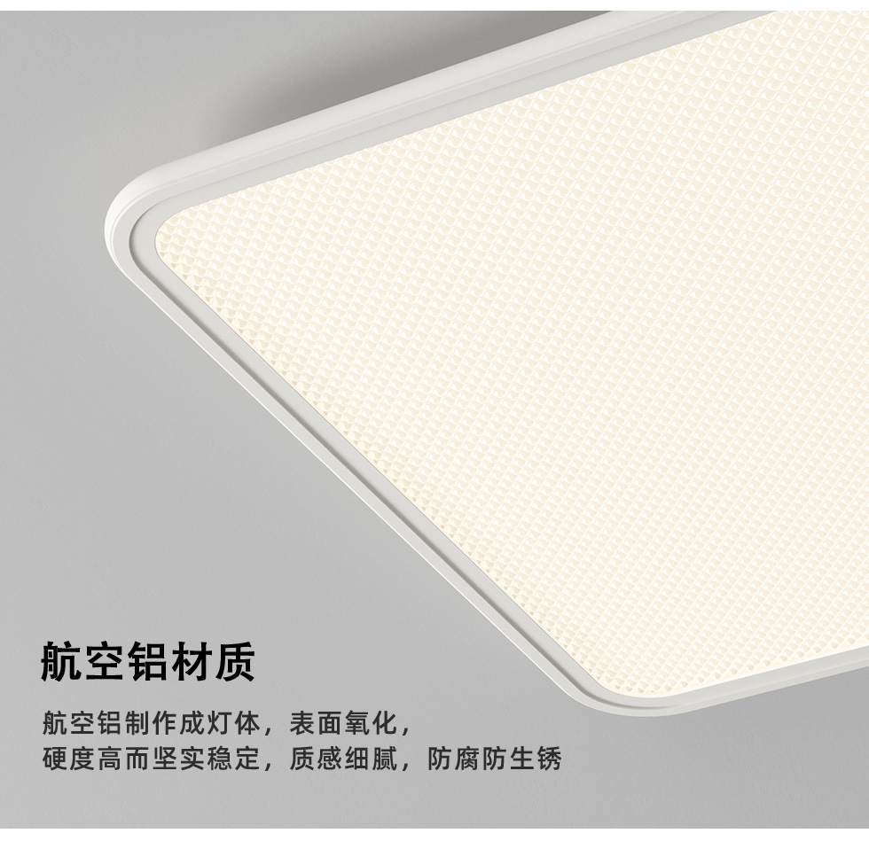 Full-spectrum eye-protecting LED ceiling lamp, rhombic crystal board, home decoration, living room, high-end feel, bedroom, modern lighting fixtures, Zhongshan pic 23